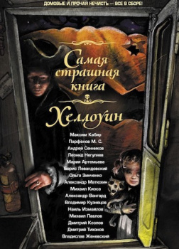Сияние ее глаз