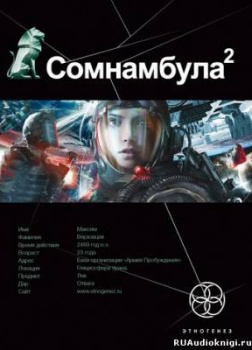 Другая сторона Луны