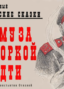 Кому за махоркой идти