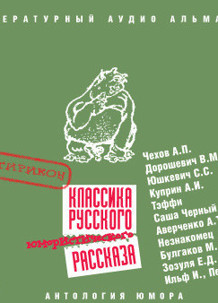 Сатирикон. Часть 1