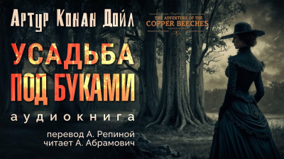 Усадьба