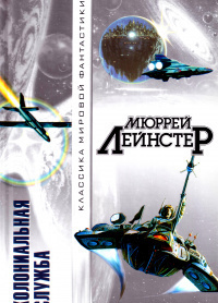 Из глубины