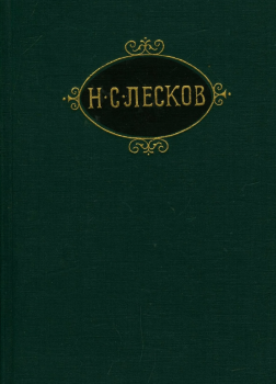Праведники