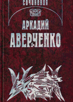 Женщина и негр