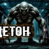 Ацетон